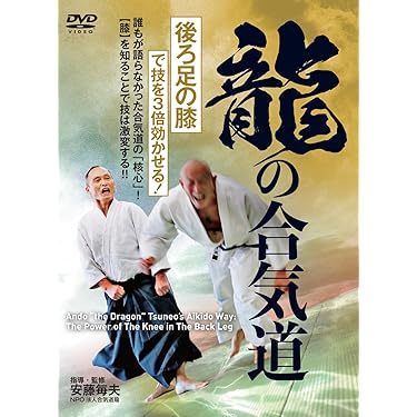 ♦︎新品DVD♦︎ 廃盤 新極新会 教則 其の三 空手 教則 必殺 テクニック Amazon.co.jp ほしい物ランキング: undefined で、ほしい物